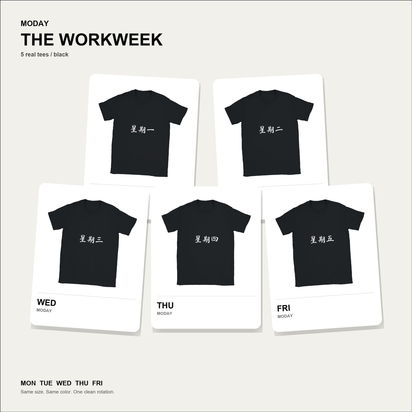 moday-the-workweek-zh-mashanzheng bundle hero 黒