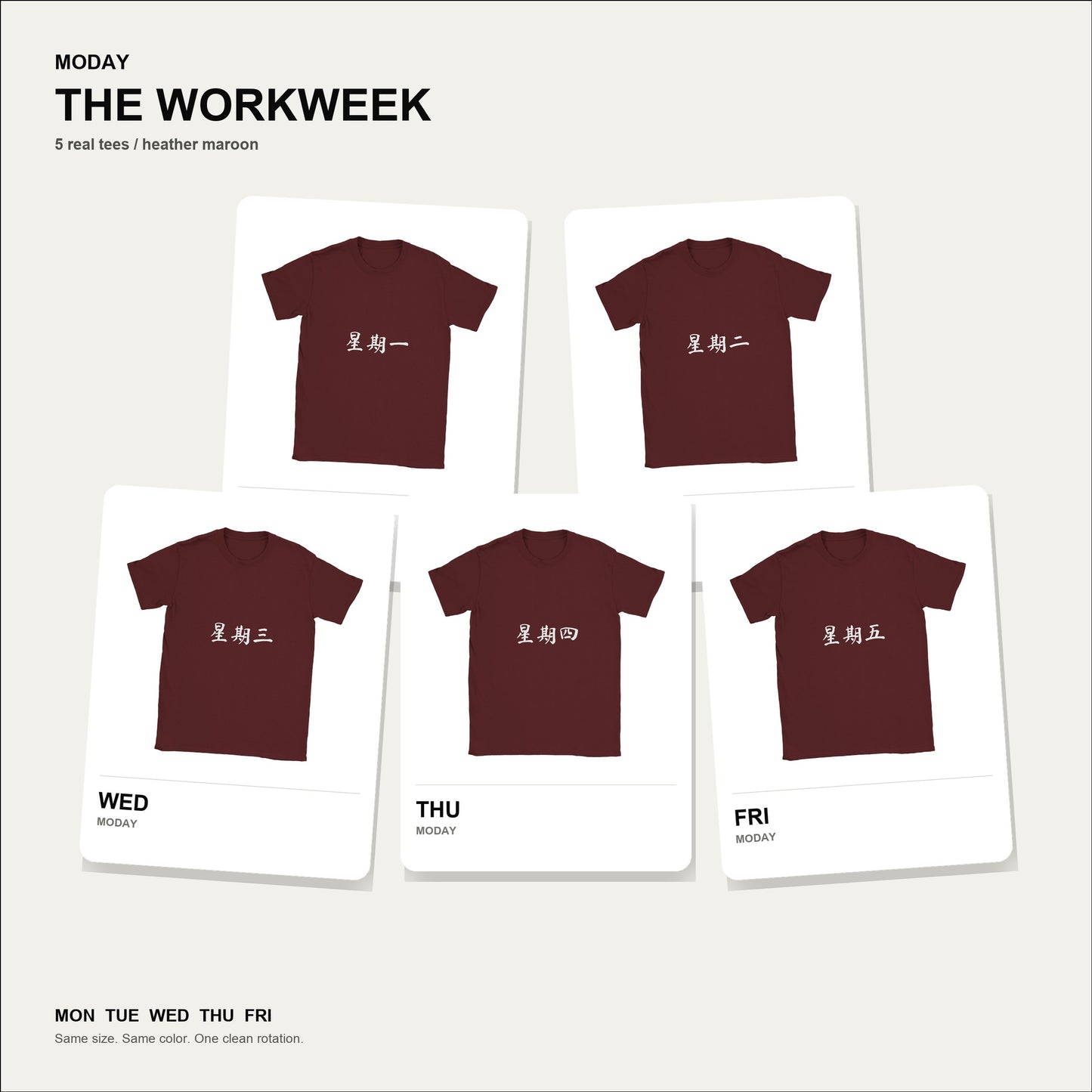 moday-the-workweek-zh-mashanzheng bundle hero ヘザーマルーン