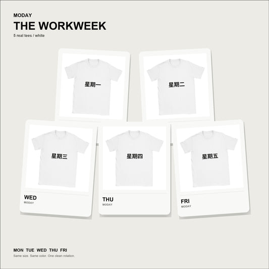 moday-the-workweek-zh-notosans_sc-light bundle hero 白