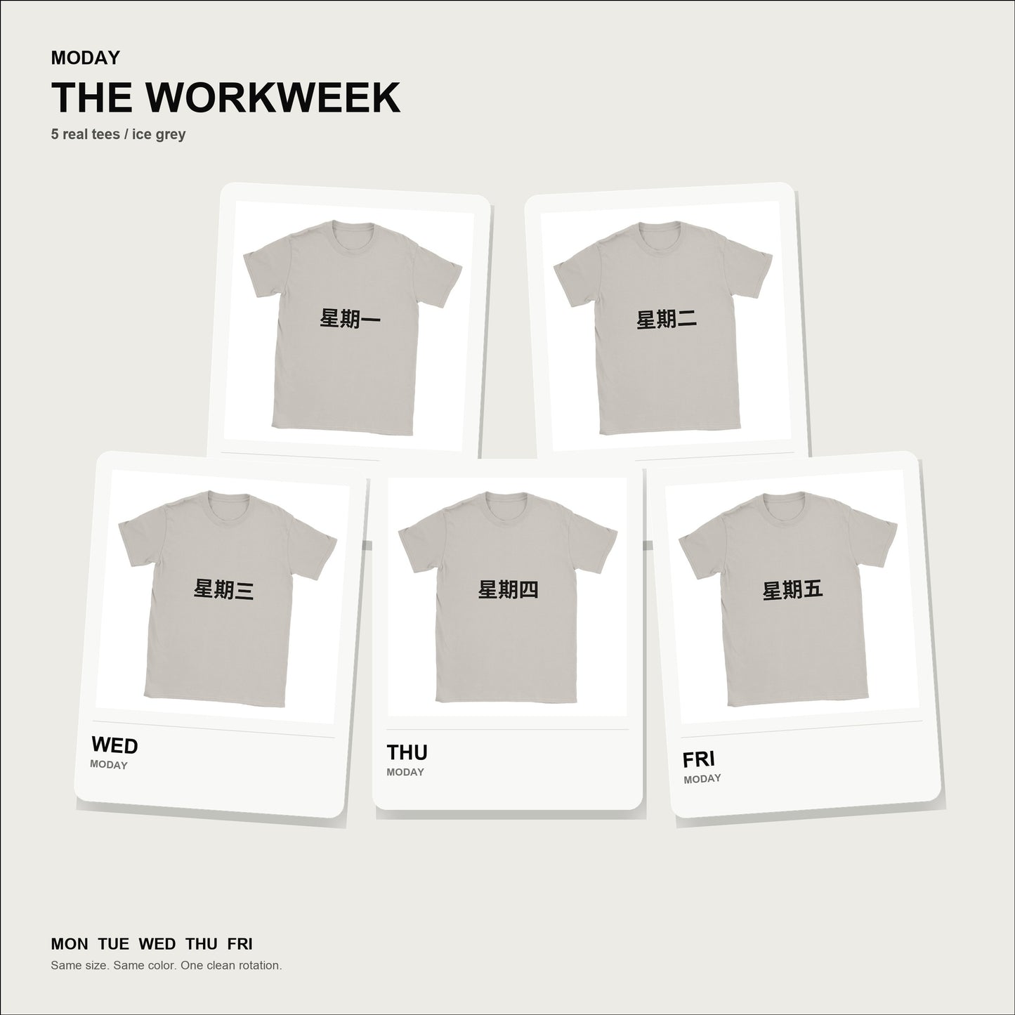 moday-the-workweek-zh-notosans_sc-light bundle hero Ice Grey