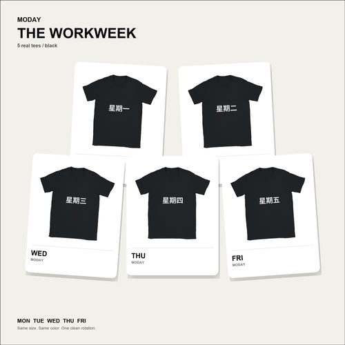 moday-the-workweek-zh-notosans_sc bundle hero 黒