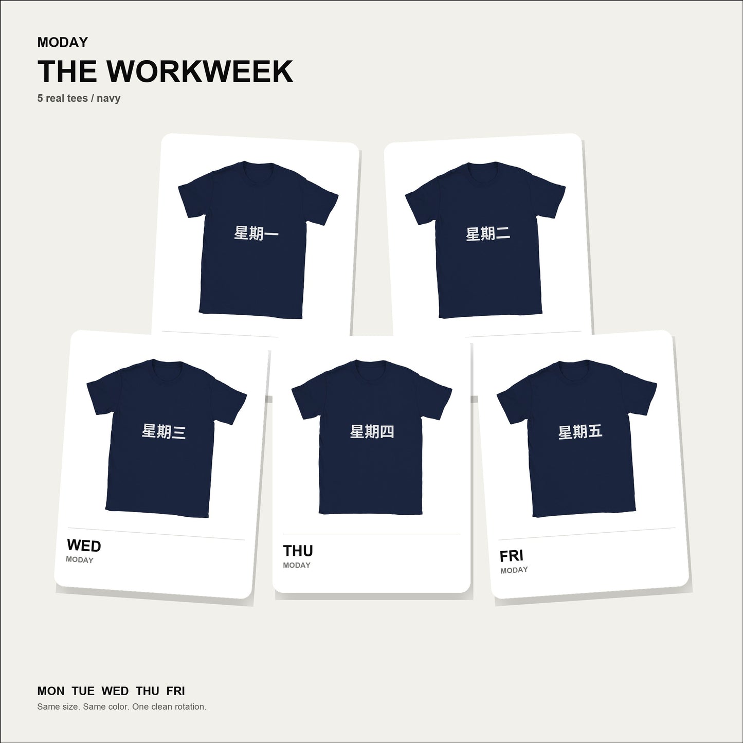 moday-the-workweek-zh-notosans_sc bundle hero ネイビー