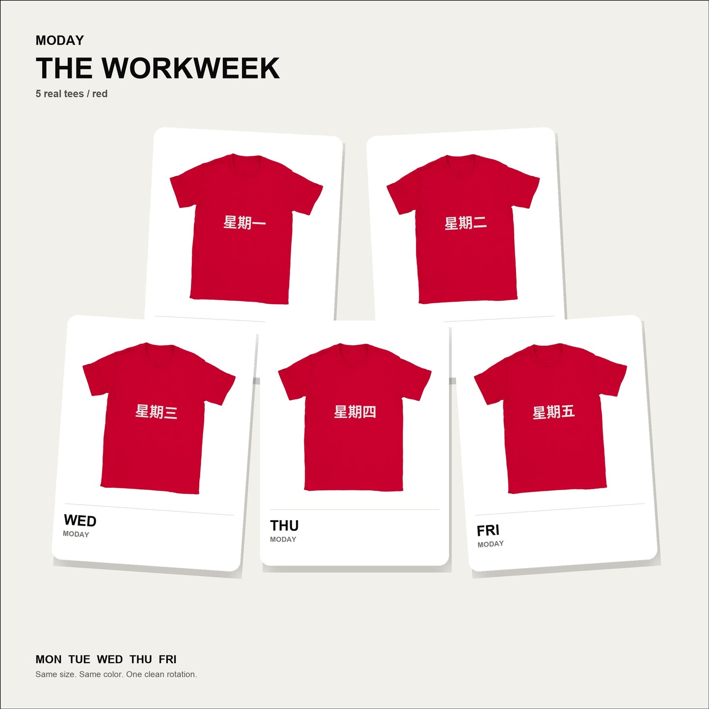 moday-the-workweek-zh-notosans_sc bundle hero 赤