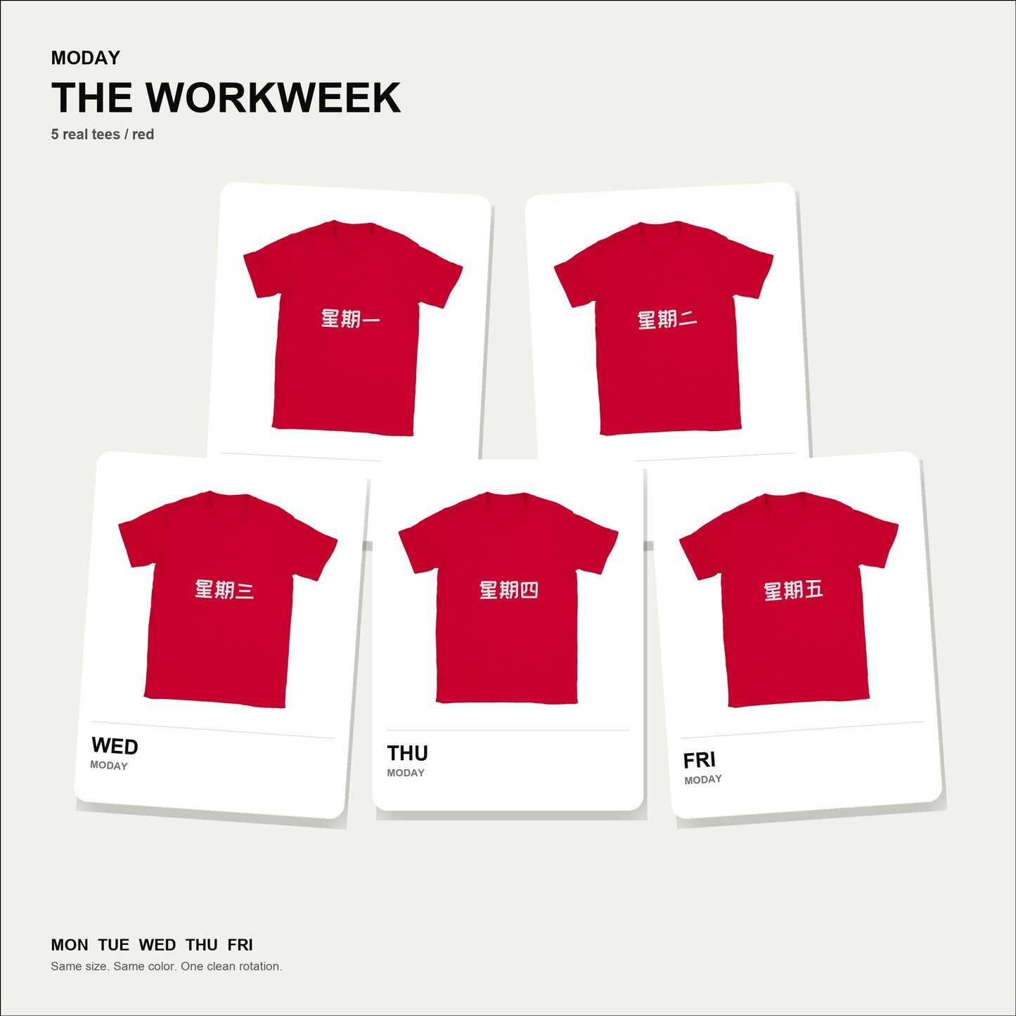 moday-the-workweek-zh-zcoollkl bundle hero 赤