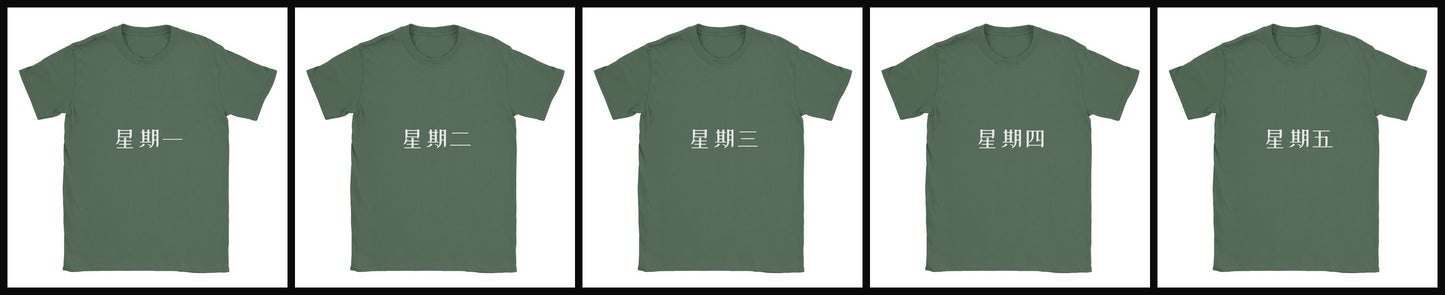 moday-the-workweek-zh-zcoollxw ミリタリーグリーン