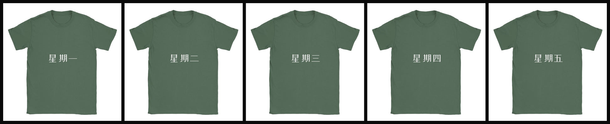 moday-the-workweek-zh-zcoollxw ミリタリーグリーン