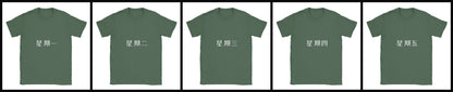 moday-the-workweek-zh-zcoollxw ミリタリーグリーン