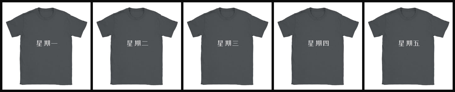 moday-the-workweek-zh-zcoollxw チャコールグレー