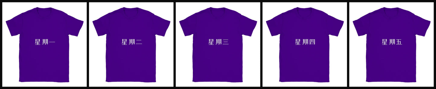 moday-the-workweek-zh-zcoollxw 紫