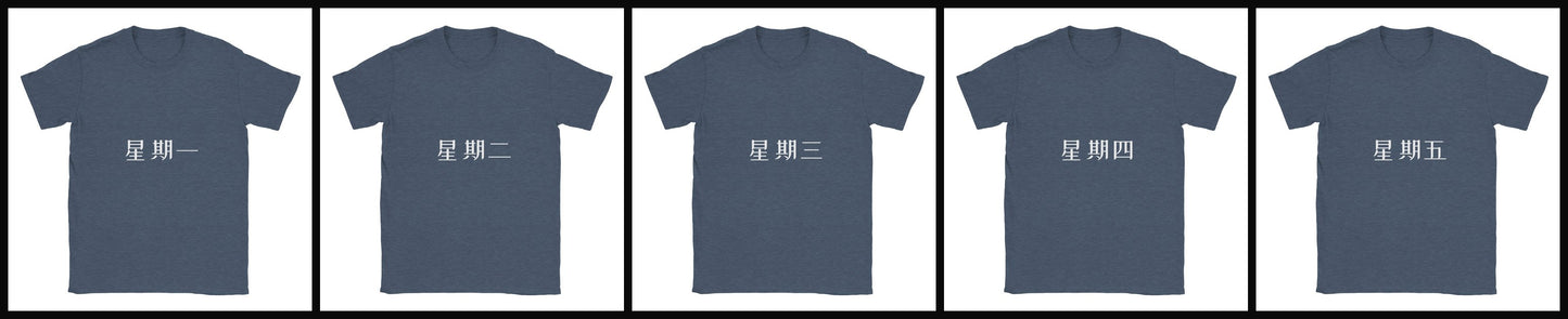 moday-the-workweek-zh-zcoollxw ヘザーネイビー
