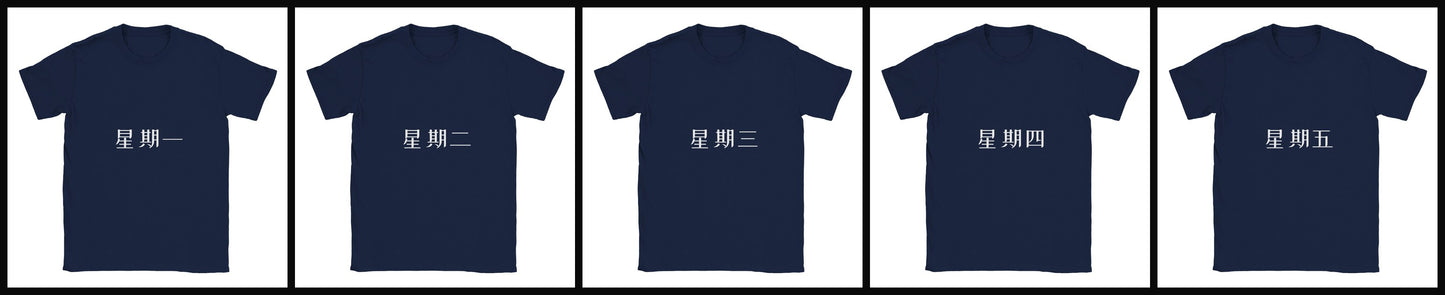 moday-the-workweek-zh-zcoollxw ネイビー