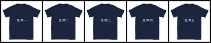 moday-the-workweek-zh-zcoollxw ネイビー