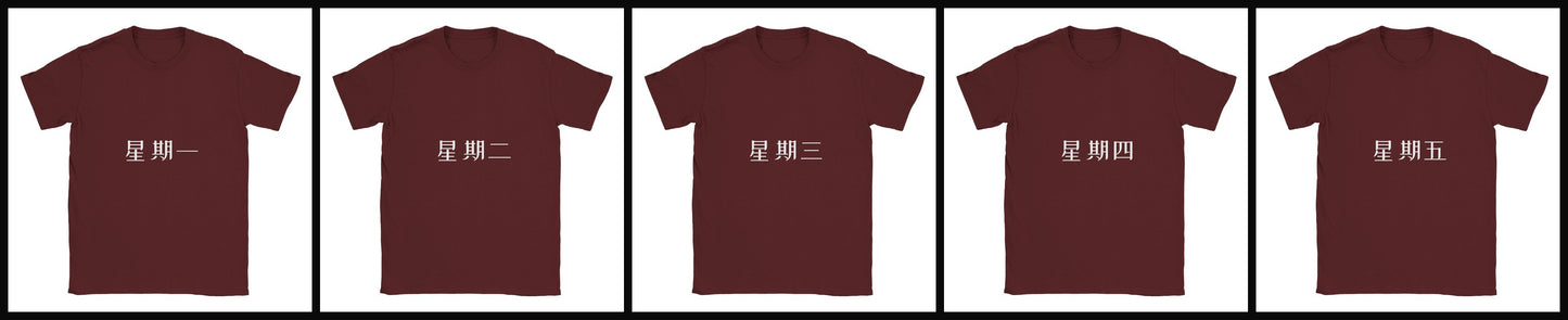 moday-the-workweek-zh-zcoollxw ヘザーマルーン