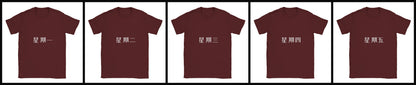 moday-the-workweek-zh-zcoollxw ヘザーマルーン