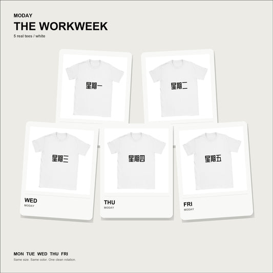 moday-the-workweek-zh-zcoolqk-light bundle hero 白