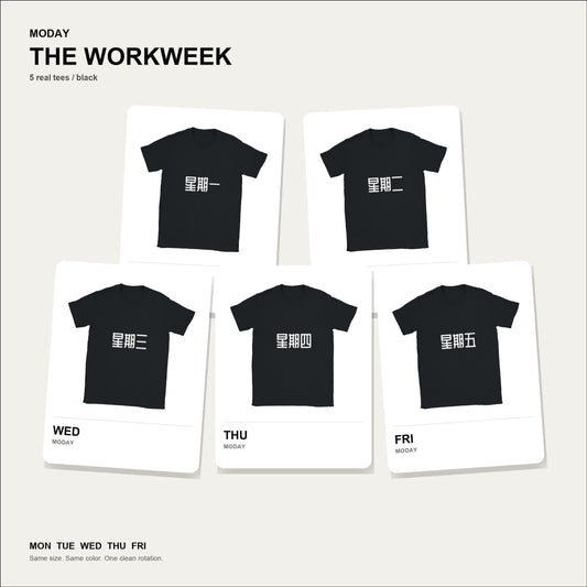 moday-the-workweek-zh-zcoolqk bundle hero 黒