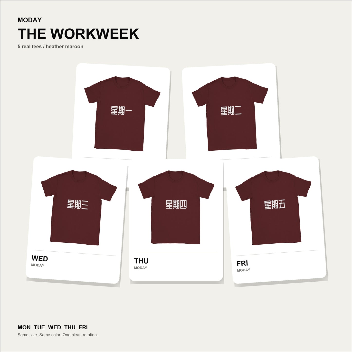 moday-the-workweek-zh-zcoolqk bundle hero ヘザーマルーン