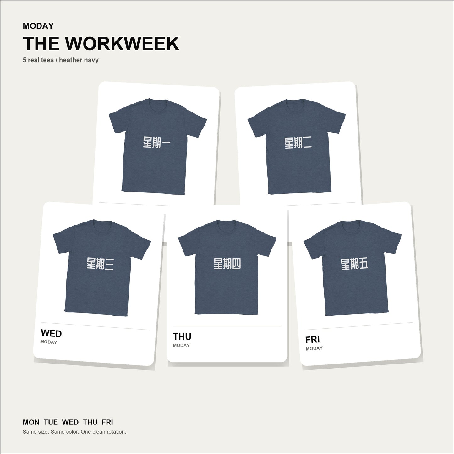 moday-the-workweek-zh-zcoolqk bundle hero ヘザーネイビー