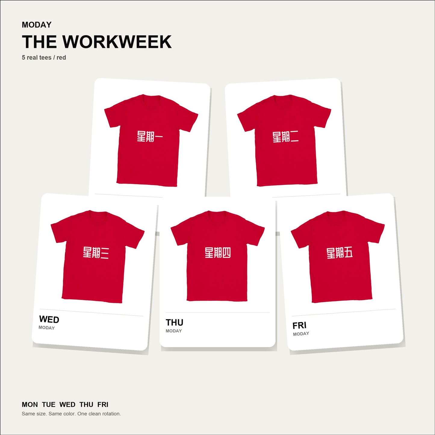 moday-the-workweek-zh-zcoolqk bundle hero 赤