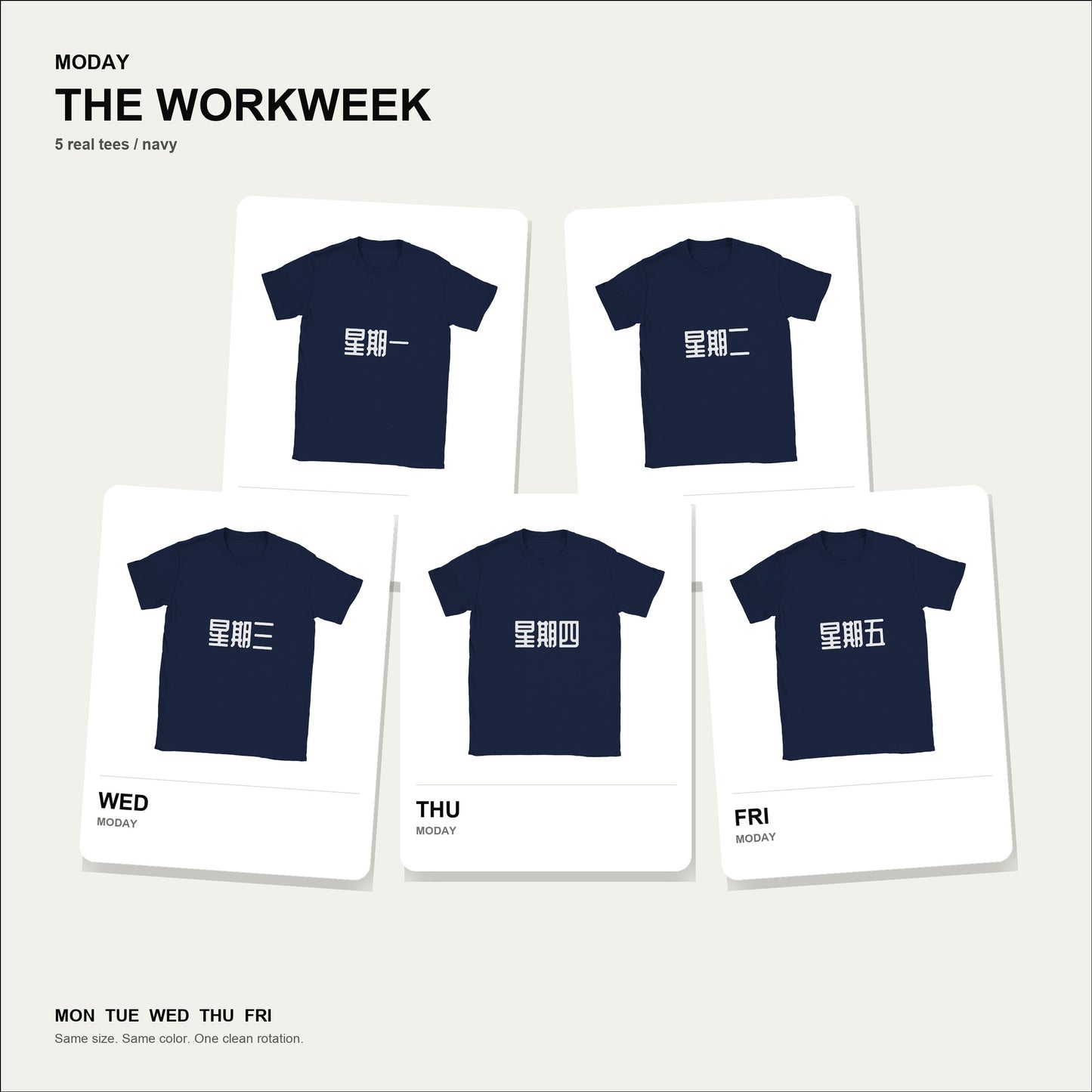 moday-the-workweek-zh-zcoolqk bundle hero ネイビー