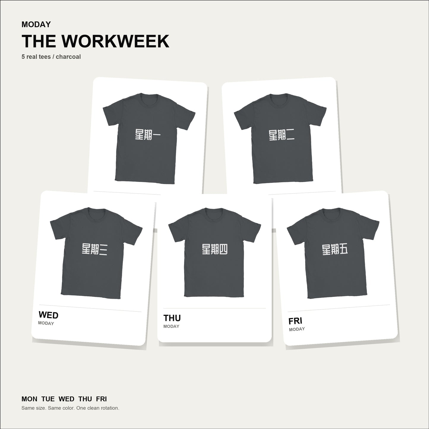 moday-the-workweek-zh-zcoolqk bundle hero チャコールグレー