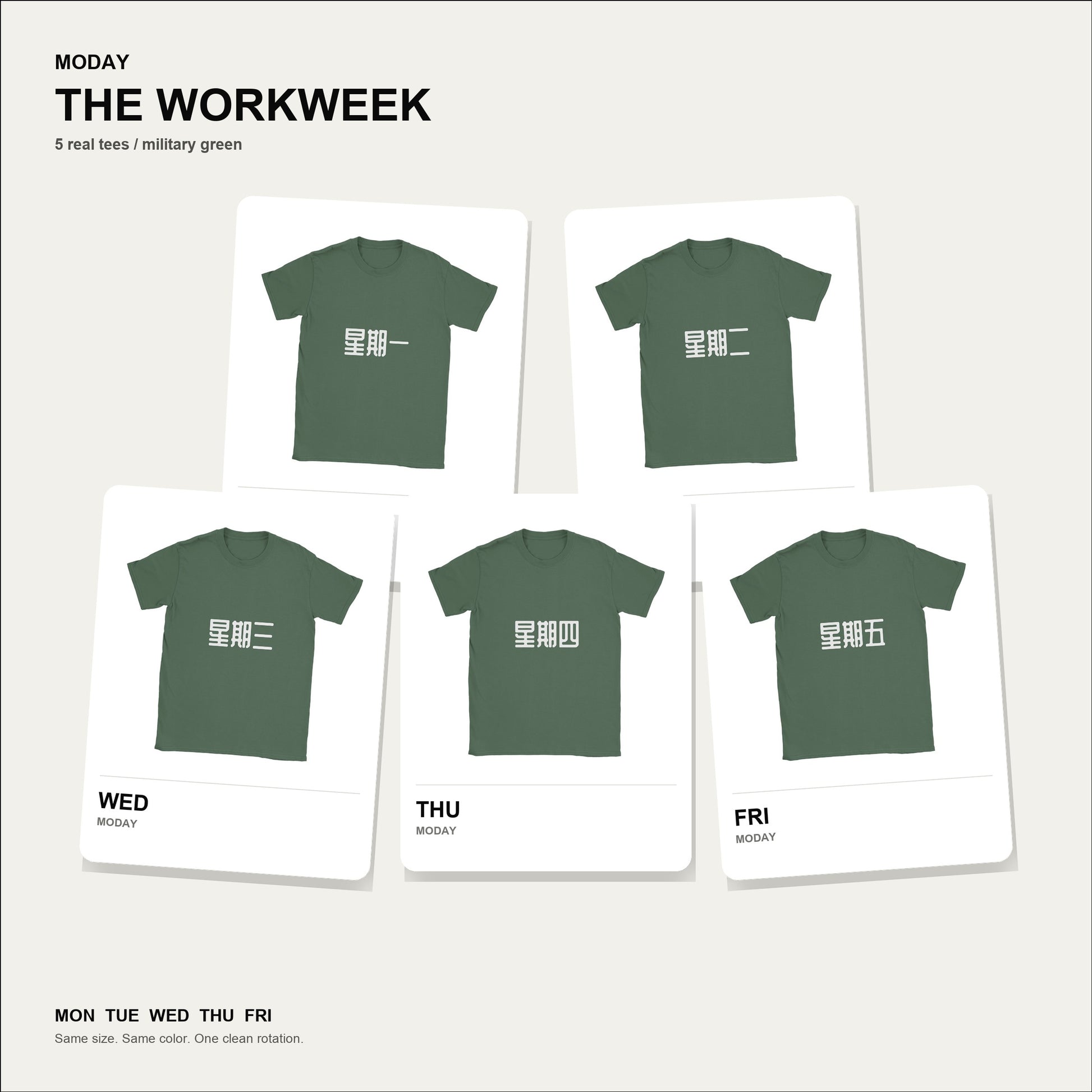 moday-the-workweek-zh-zcoolqk bundle hero ミリタリーグリーン